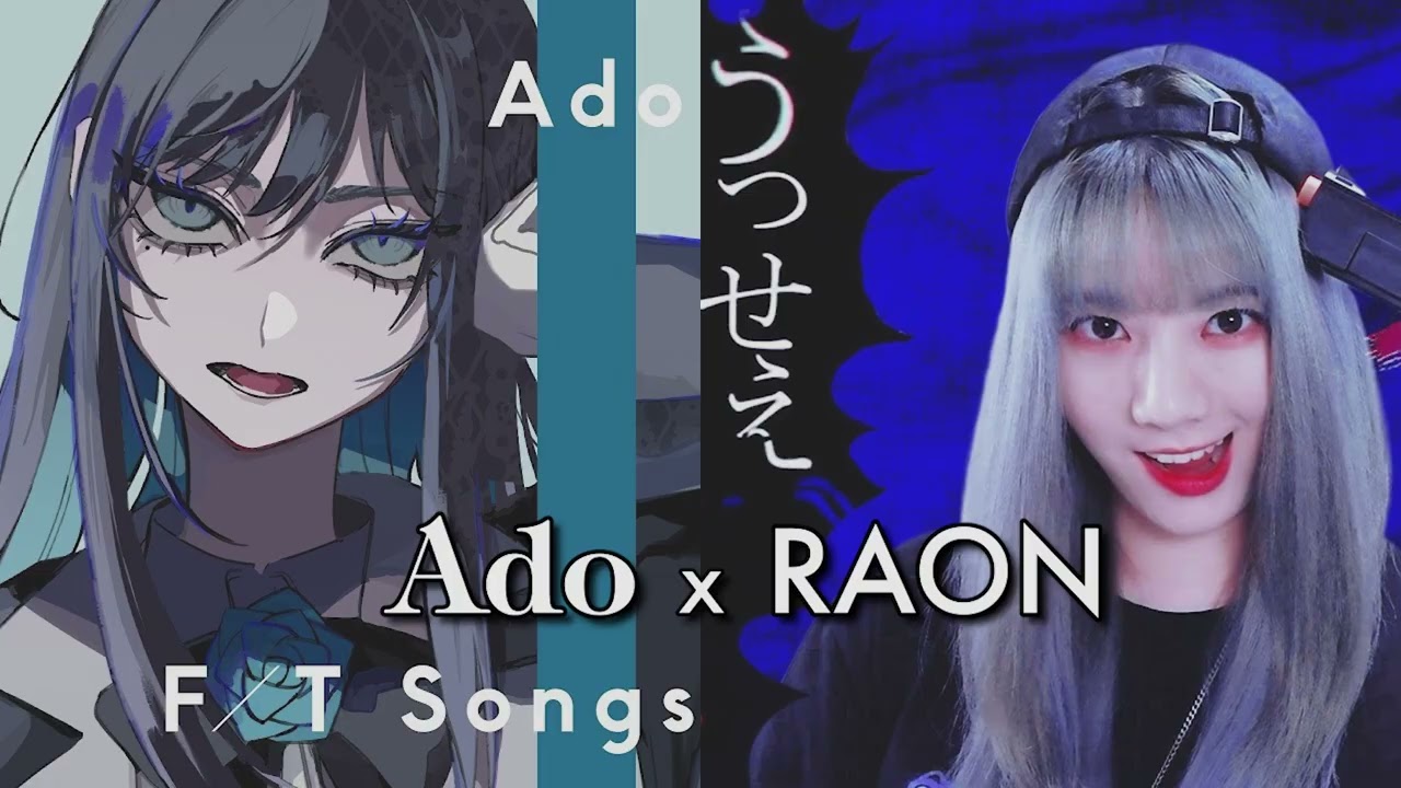 Usseewa (うっせぇわ)  |【Ado】x Raon Mashup