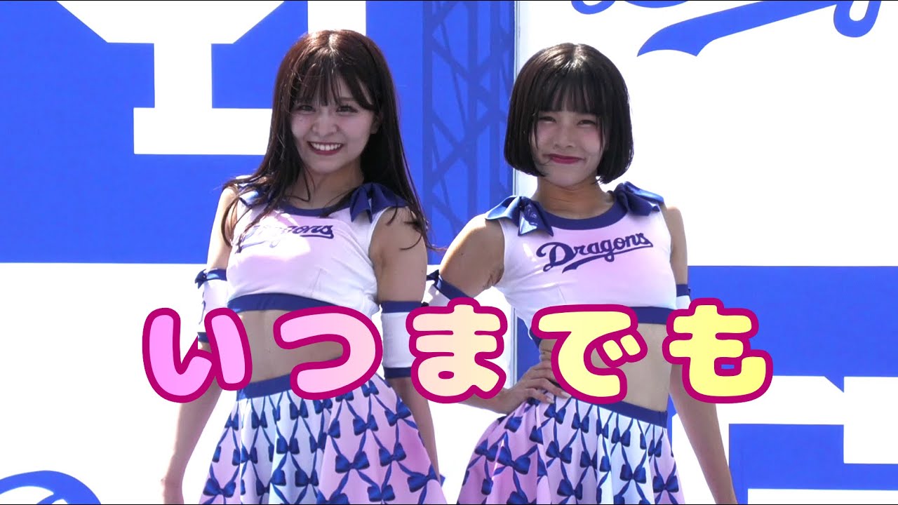 【チアドラ2025】MIZUKI＆NAGISA チアドラデーDステージ