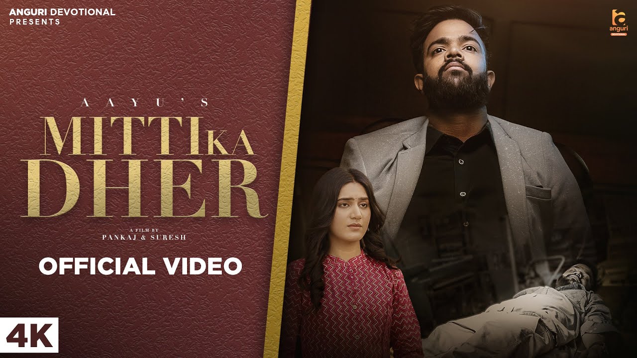 Mitti Ka Dher - A A Y U ( Official Music Video ) | Sandeep Dadhich , Laveena |