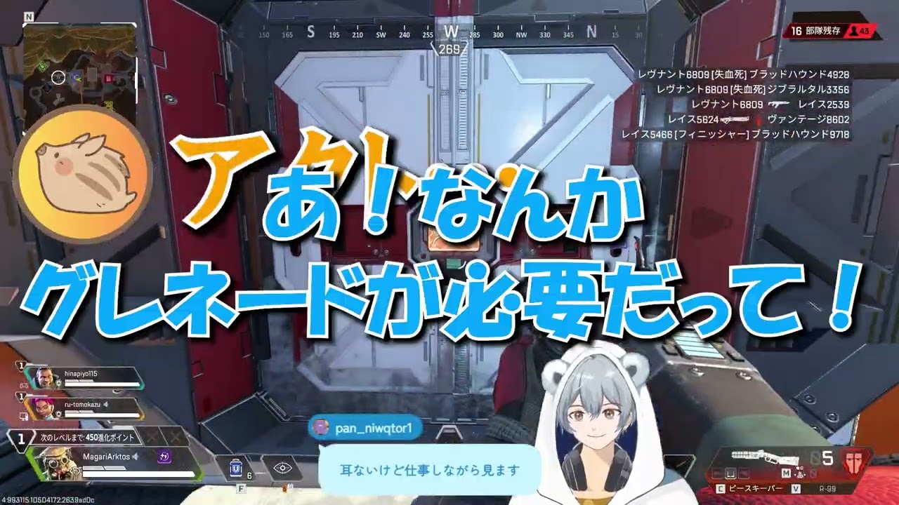 【Digest】第二回ミリしらAPEX【APEX】