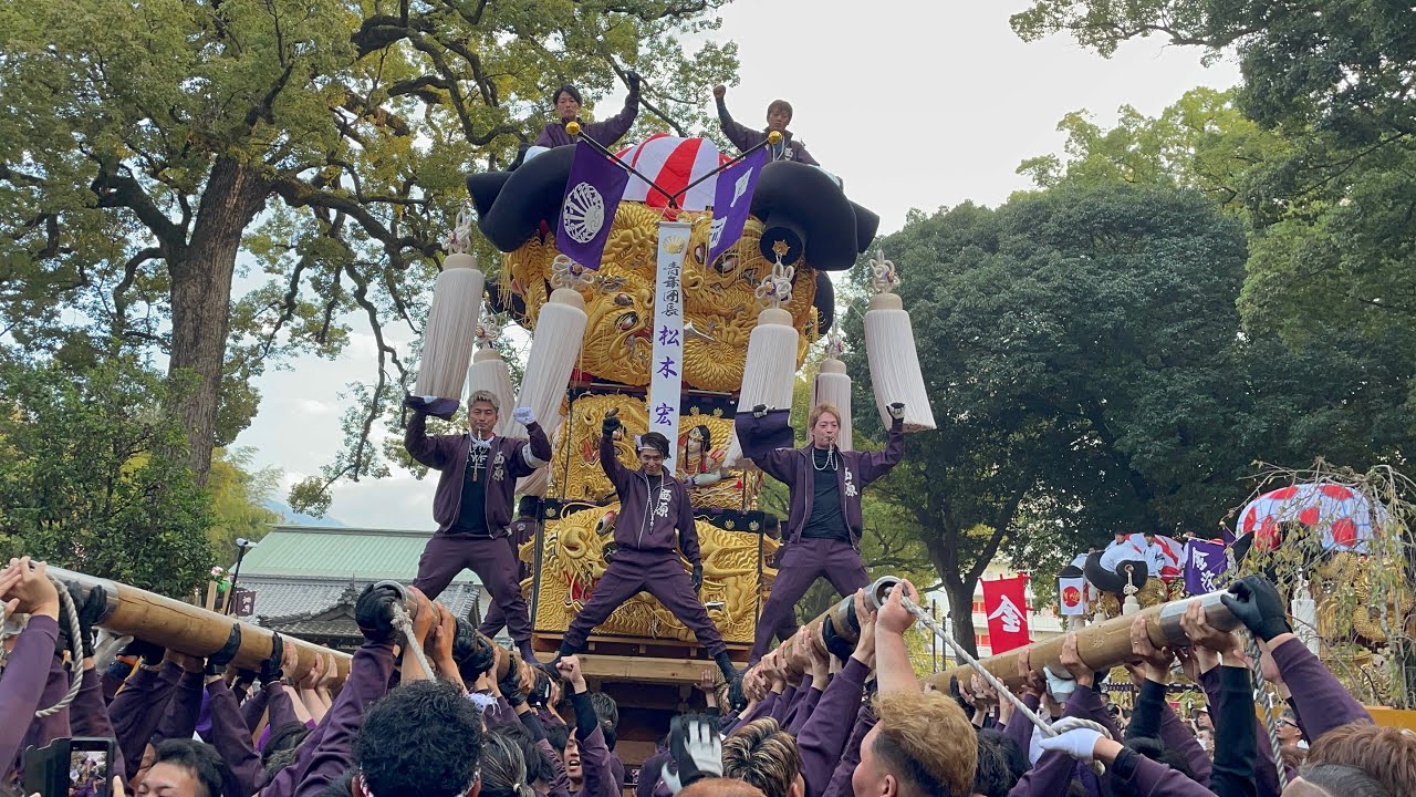 【2023新居浜太鼓祭り】一宮神社かきくらべ