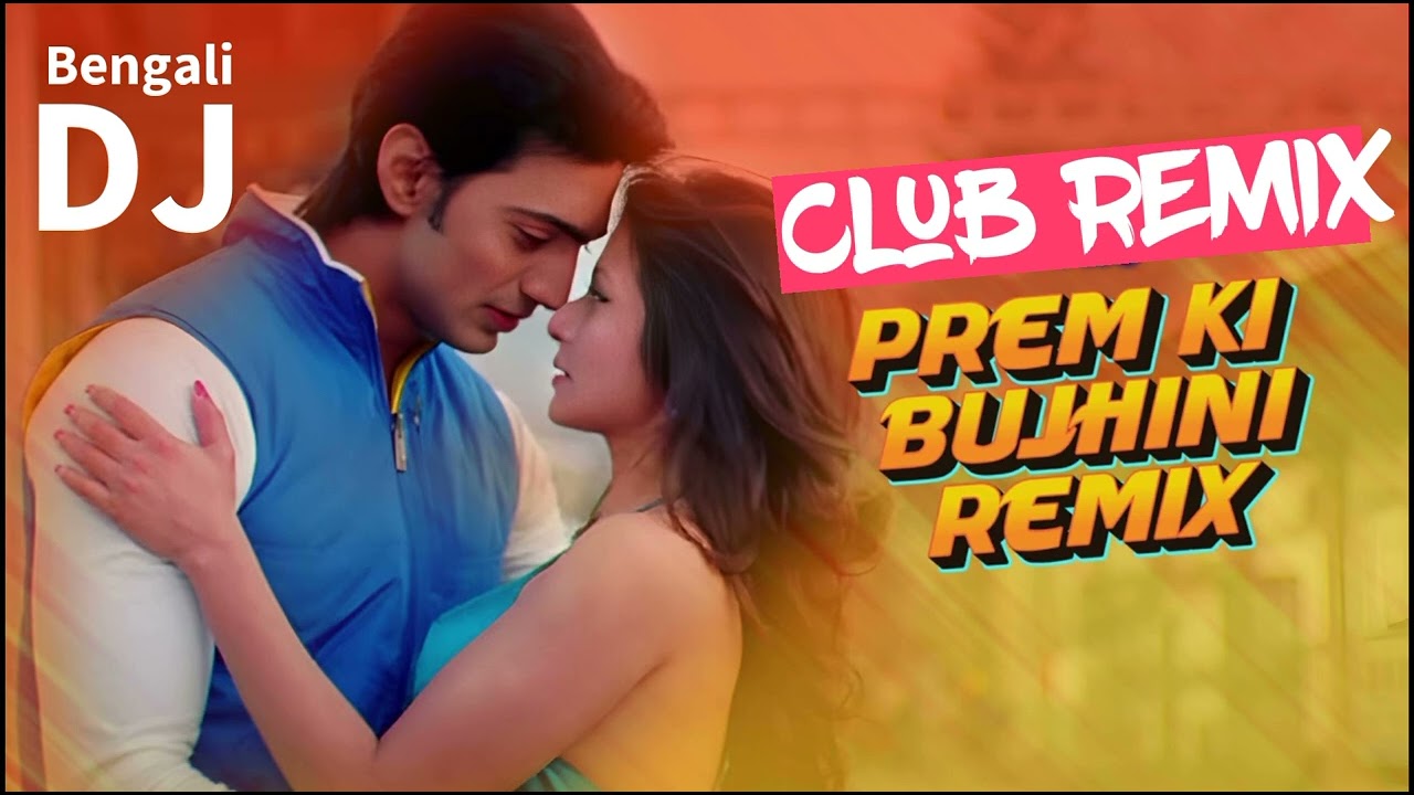 Prem Ki Bujhini (Club Mix) Bengali DJ Remix || Dev Koyel