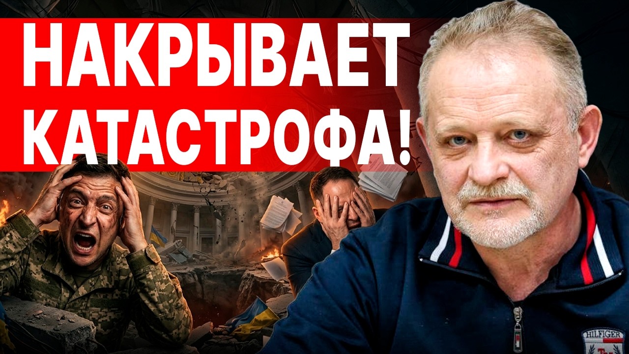 Андрей ЗОЛОТАРЕВ - ПРЯМОЙ ЭФИР