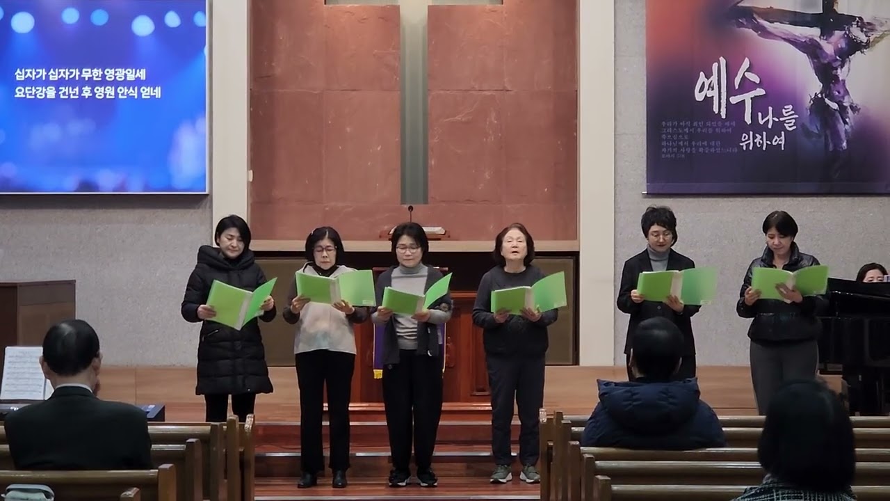현대교회 샤론중창단_십자가로 가까이_2026.2.18
