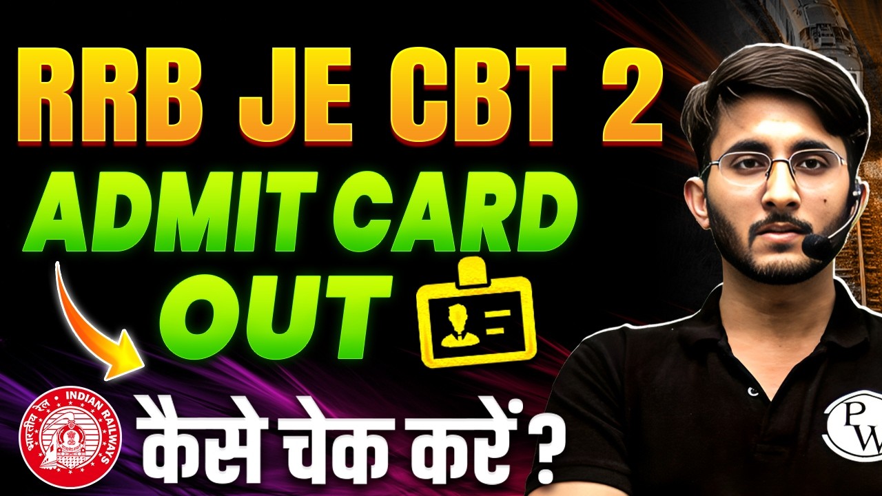 RRB JE CBT 2 Admit Card OUT 🔥 | Admit Card Kaise Download Kare? | Direct Link & Latest Update
