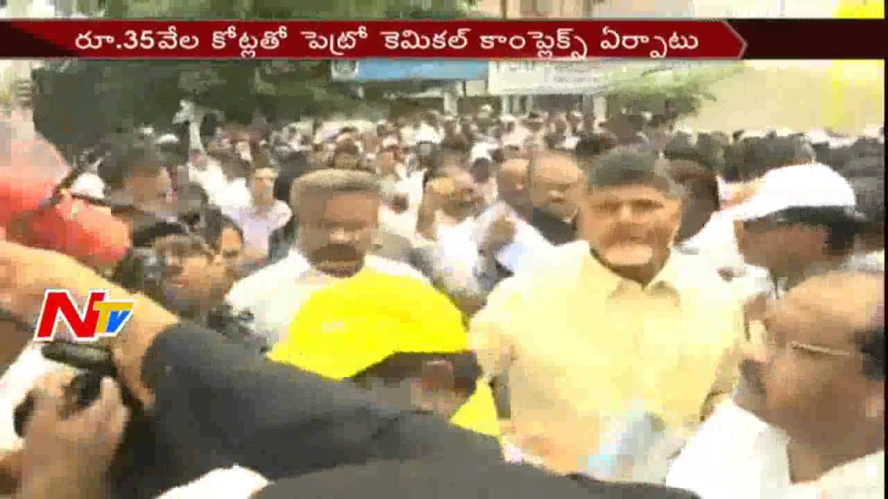 AP CM Chandrababu Naidu Visits Kakinada || NTV
