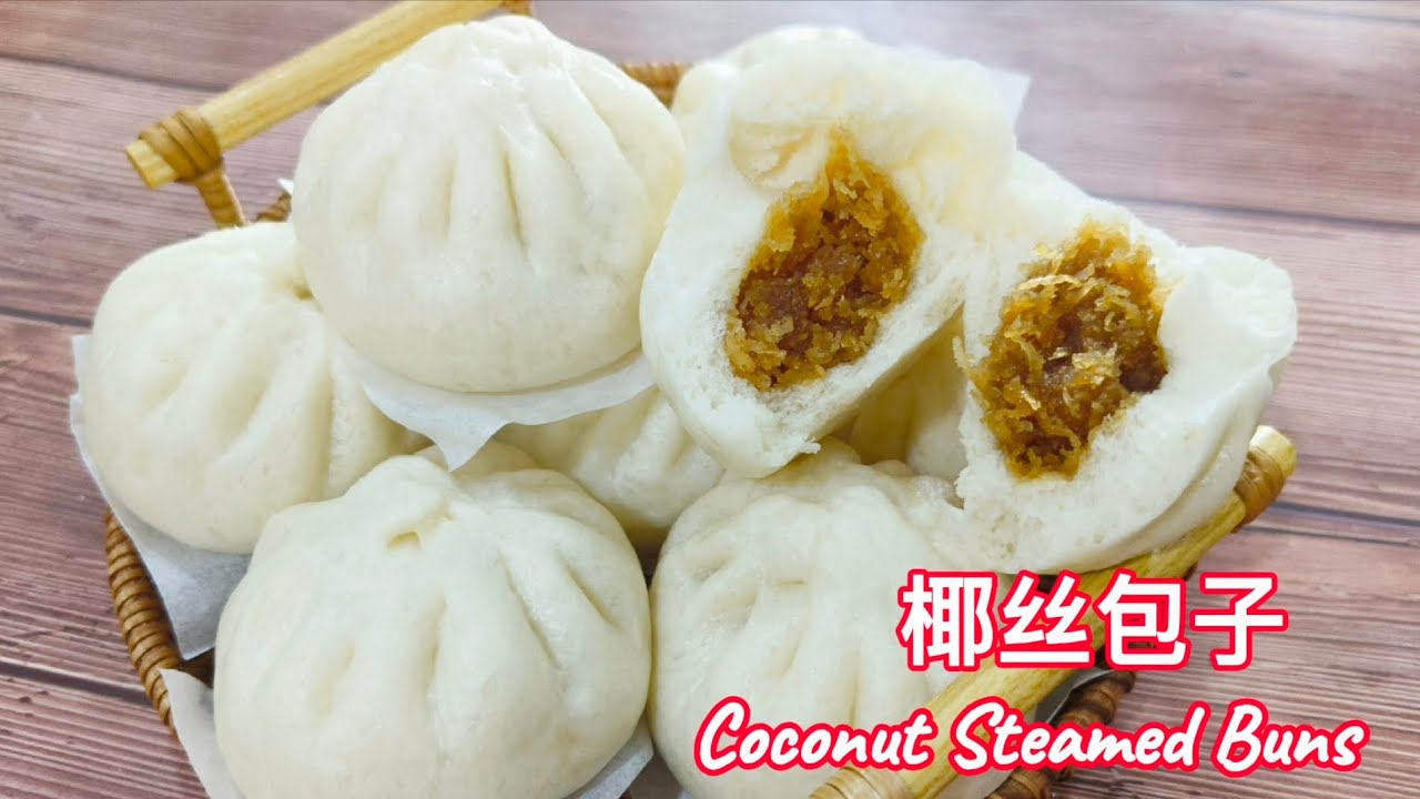 [ENG/CN SUB] 椰丝包子 Coconut Steamed Buns