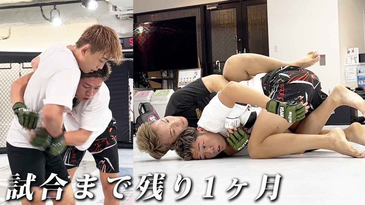 試合1ヶ月前の練習に完全密着してみた