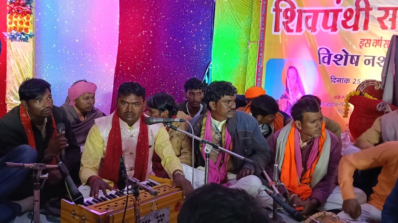 माता आदि शक्ति भवानी नमन करें जगदंबा । ग्राम गुठानीया गांव में कार्यक्रम । 🙏 मोदी महाराज 🙏 