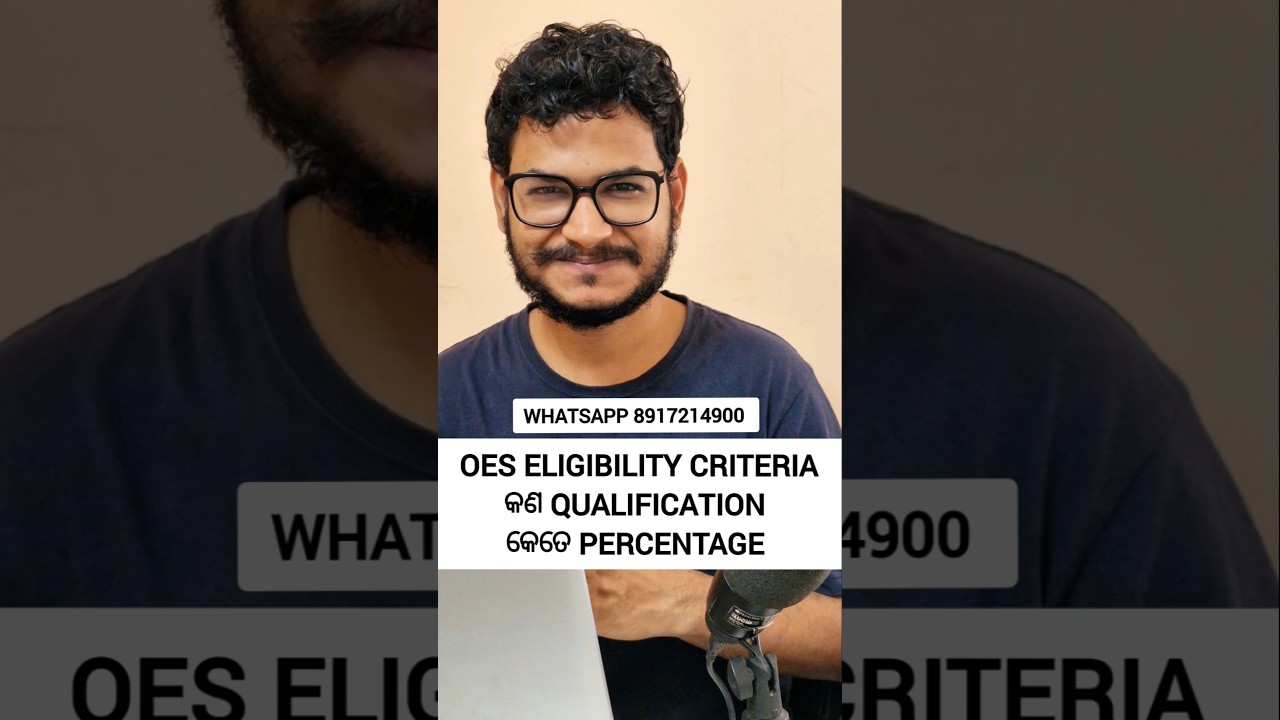 OES ELIGIBILITY & ALL 🔥🔥🔥 #oes_exam_details #shorts #reels #viral #trending