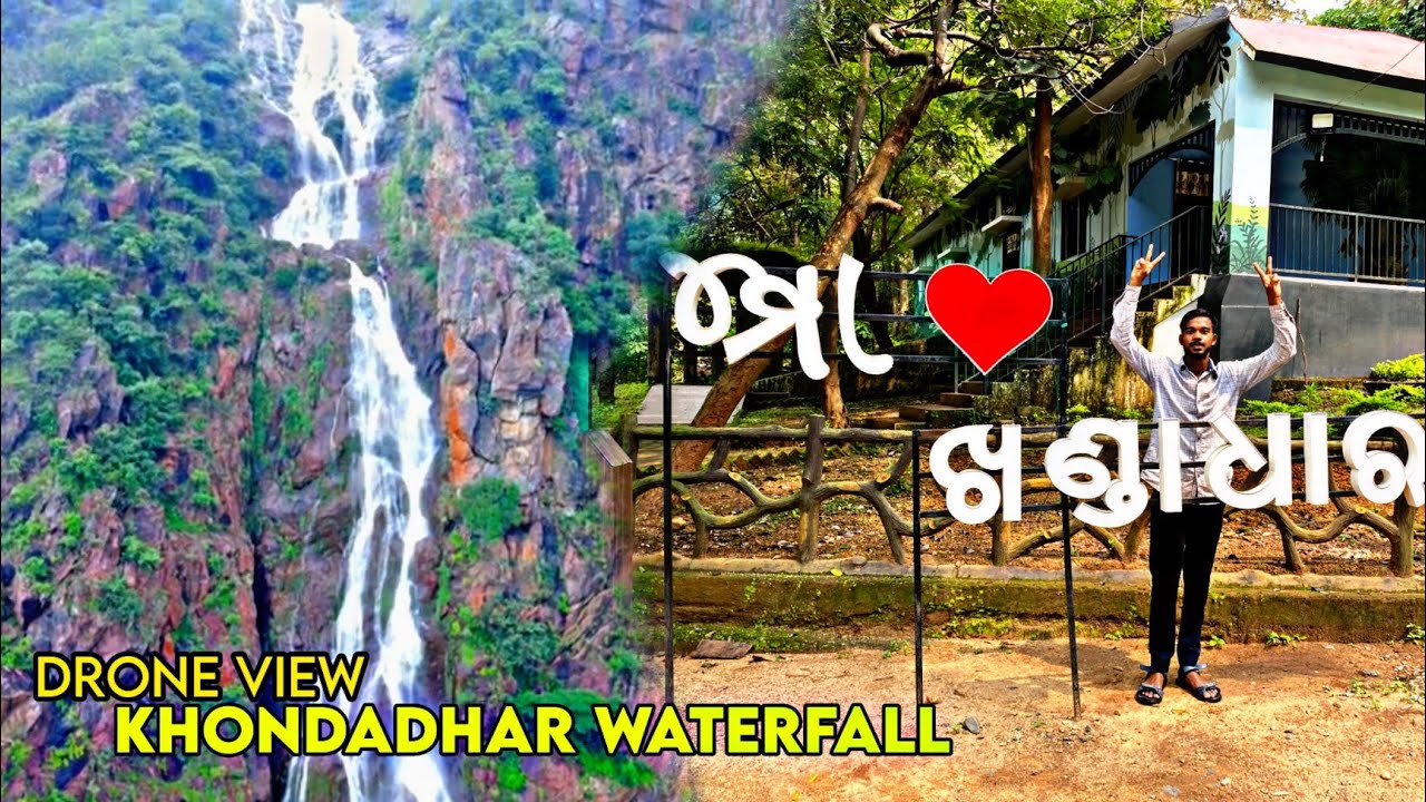 Khandadhar waterfall sundargarh ll Famous picnic spot of sundargarh odisha must visit place 🥰