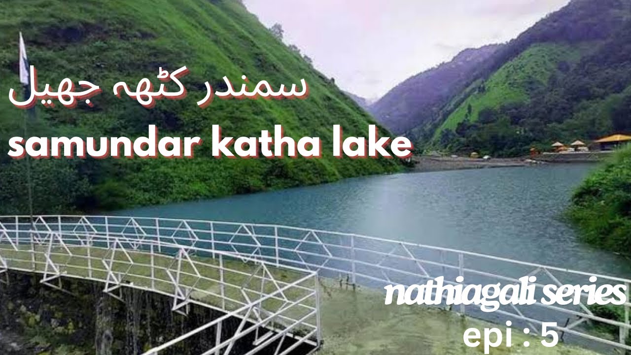 nathiagali mai ek khubsoorat maqam | samundar katha lake | galiyaat
