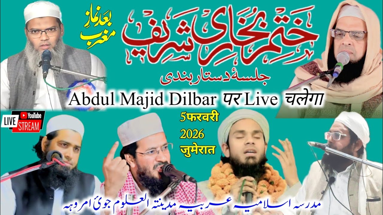 Abdul Majid Dilbar is live