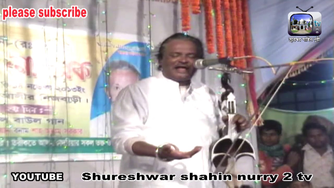 পরস দেওয়ান পালা POROSH DEWAN 01