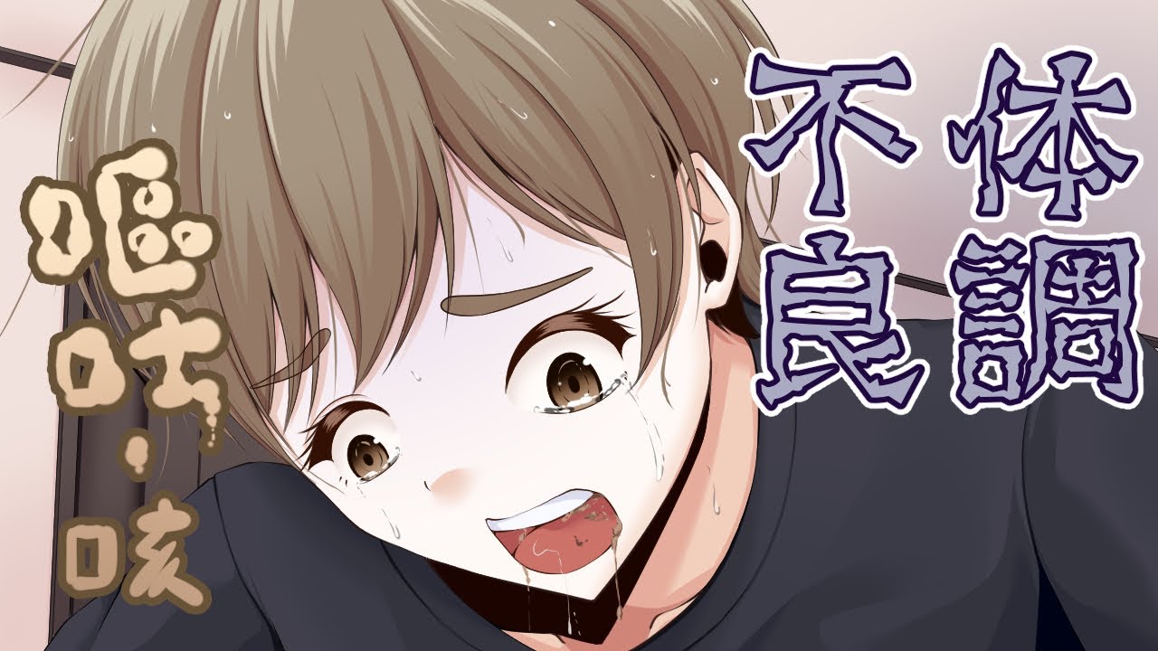 風邪の彼氏を看病【シチュエーションボイス】