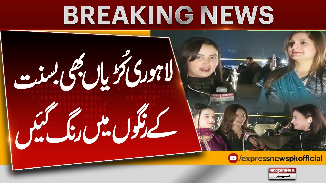 Lahori Girls Join the Basant Festivity! Colorful Celebrations Take Over Lahore | Pakistan News