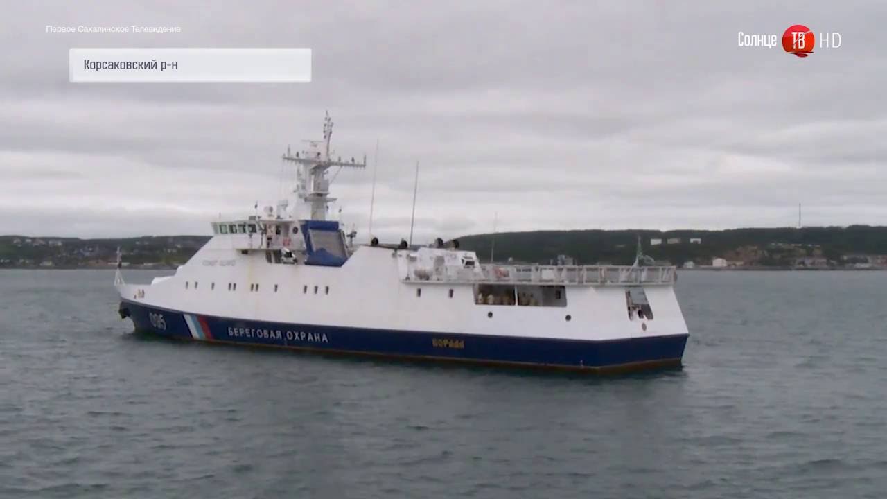 05.09.2016 Морские учения пограничной службы в Корсакове