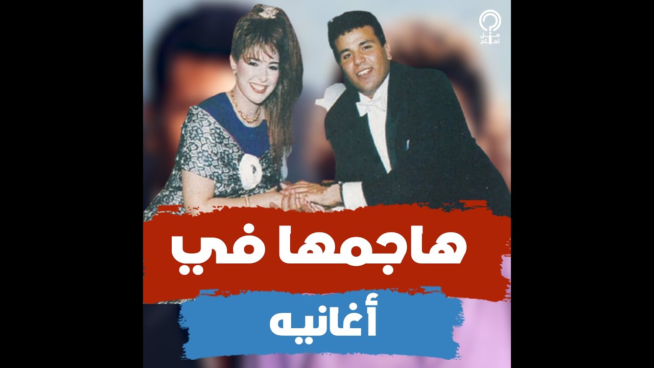 محمد فؤاد وصابرين.. حب من أول نظرة وخطوبة انتهت بسبب الخوف.. صور نادرة وأسرار تعرفها للمرة الأولى