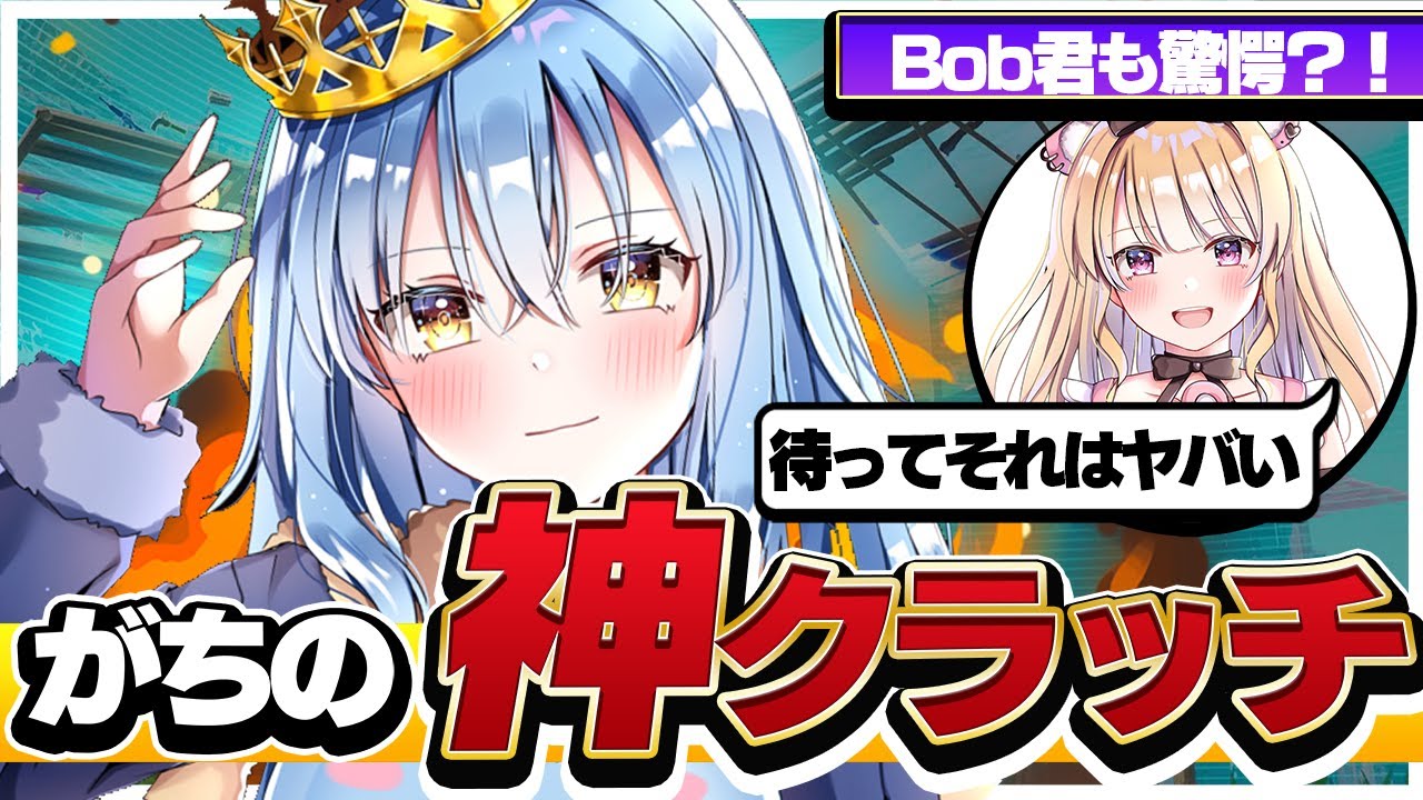 Twitterでめちゃくちゃばずった神クラッチ！！【フォートナイト/FORTNITE】