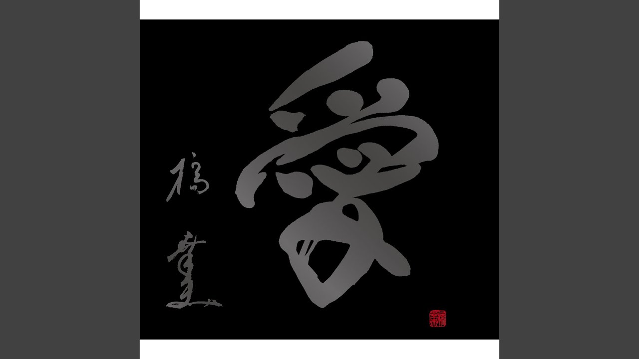 夜明けの二人