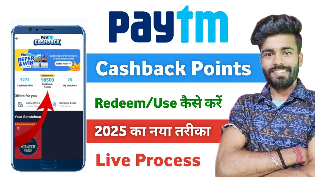 Paytm cashback points kaise use kare 2025 | how to redeem paytm cashback points