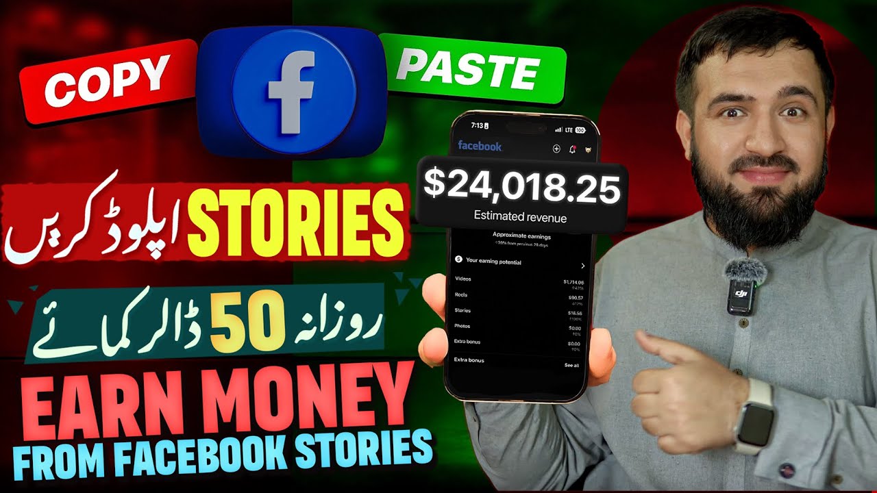 How to Earn Money from Facebook Stories Copy Paste Work | Facebook Content Monetization in Pakistan