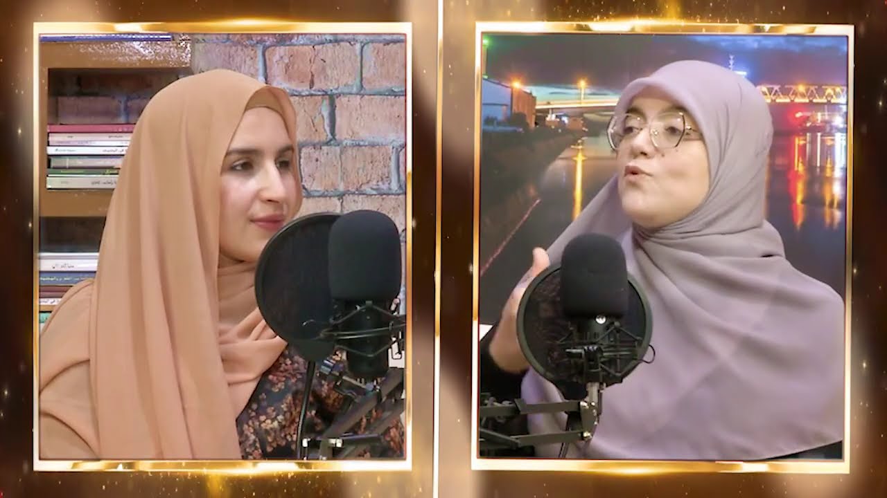 آفة اللسان وإفشاء الأسرار - الدكتورة أسماء هلال
