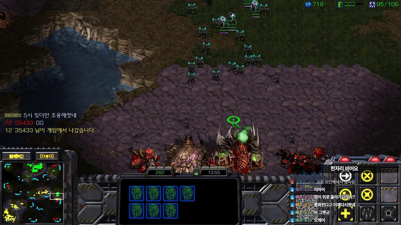 [Live] 스타팀플헌터 myth.argos  starcraft Hunter Teamplay [2026-03-08]