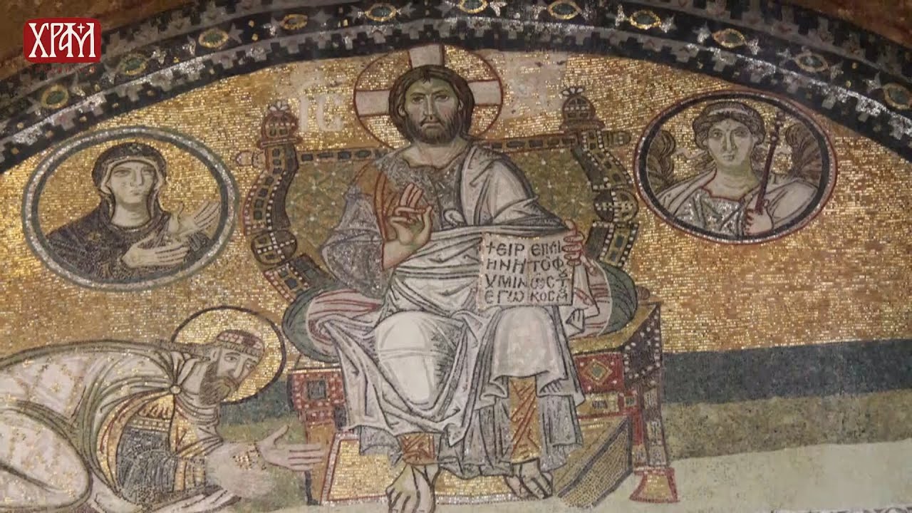 Православна веронаука - Историја цркве, први део