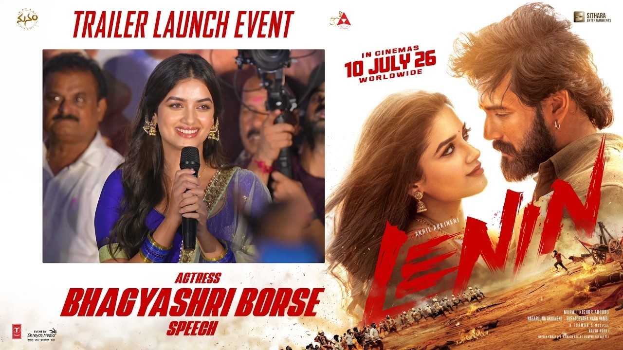 Bhagyashri Borse Speech at Lenin Trailer Launch Event | Akhil Akkineni | Thaman S | Murali Kishor