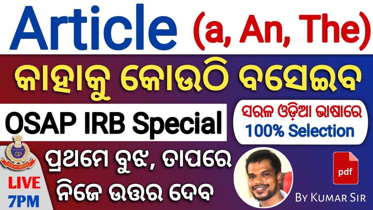 Article (Concept + MCQ) by Kumar Sir | Special for OSAP IRB 2024 | OSAP IRB English Class #osapirb