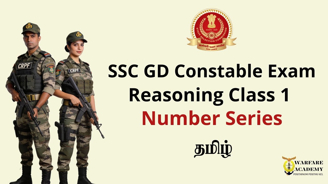 SSC GD GENERAL INTELLIGENCE & REASONING CLASS 1 NUMBER SERIES IN TAMIL | 2026 #sscgd2026tamil