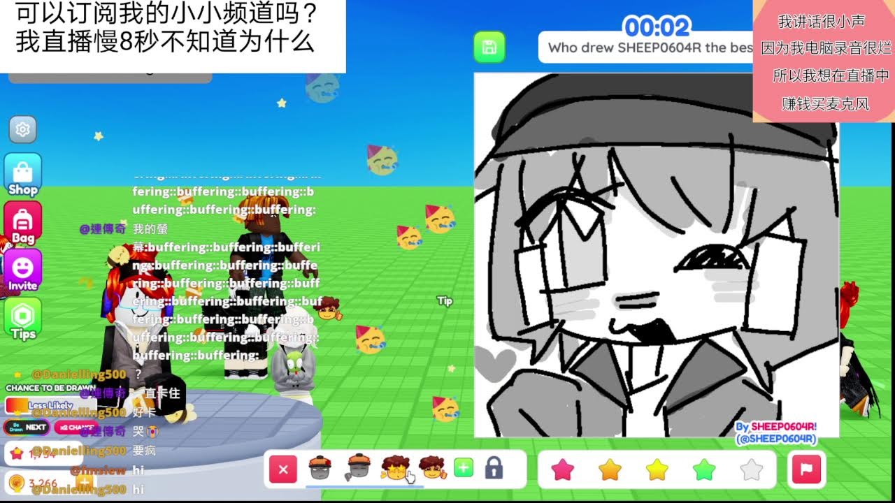 Danielling500正在直播 :) 如果要加好友可以打在聊天室 直播慢8秒:(