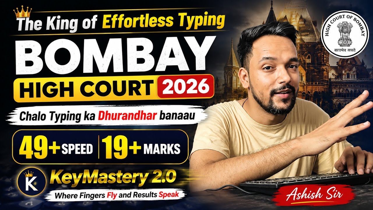 Bombay High Court 2026 Typing Preparation | 49+ Speed Guaranteed Strategy 🚀