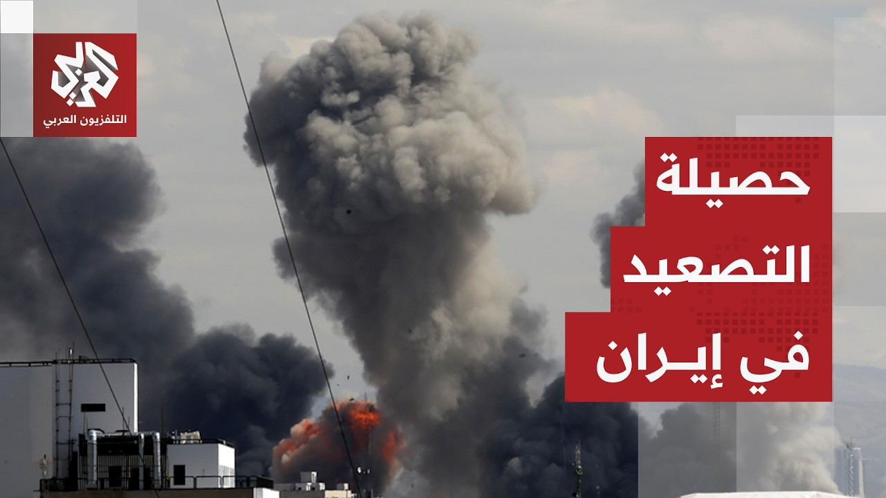 تفاصيل الهجمات الإسرائيلية الأميركية في إيران ومحاور التصعيد في مختلف أنحاء البلاد