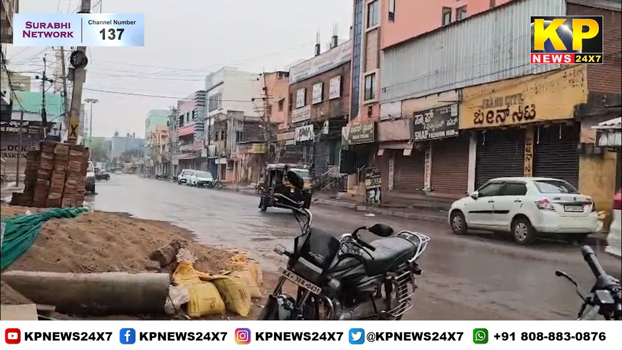Sudden rain in Bidar early in the morning