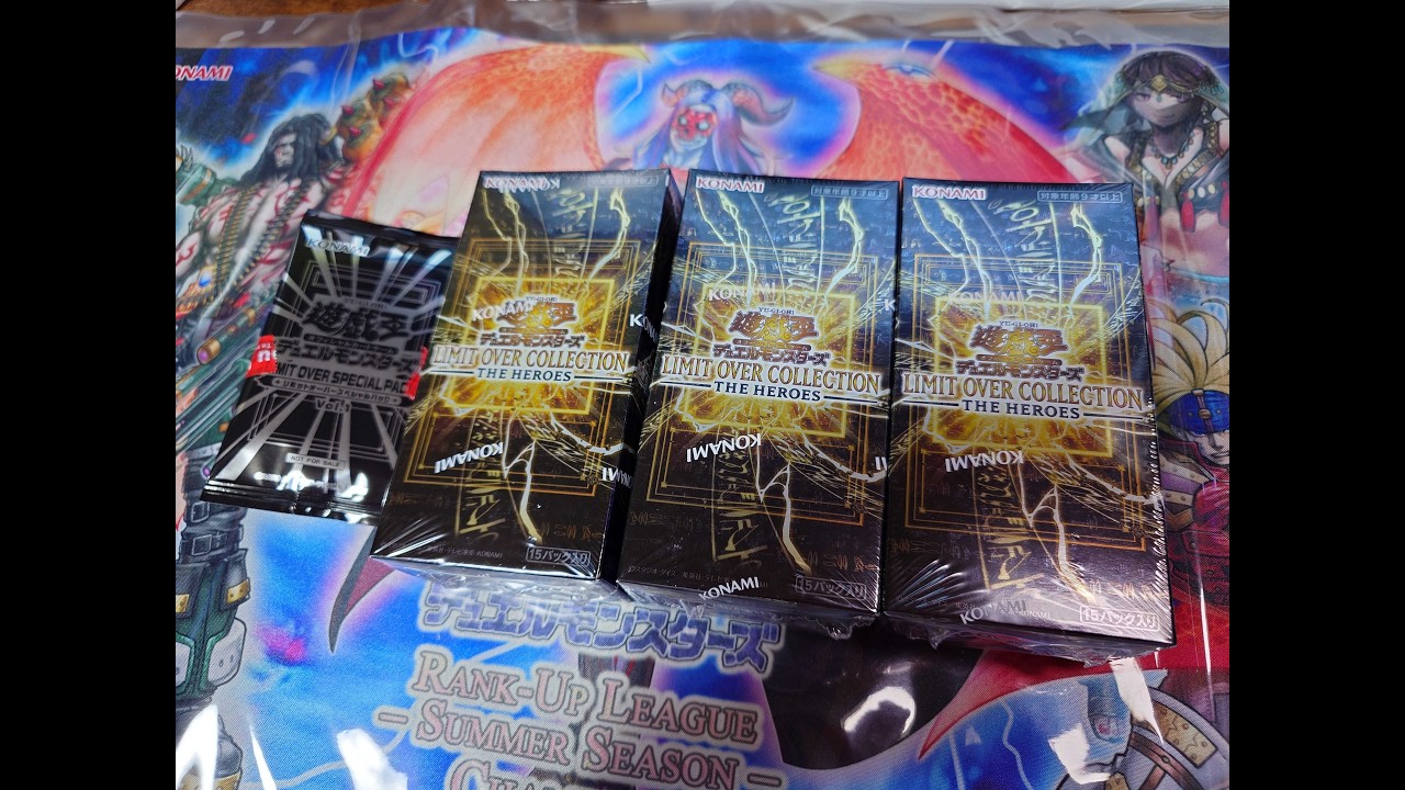 遊戯王OCG LIMIT OVER COLLECTION －THE HEROES－ ( リミットオーバーコレクション ザ ヒーローズ ) 3BOX 開封動画