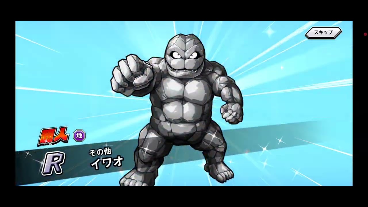 [キン肉マン極タッグ乱舞]悪魔ガチャ爬虫編追いガチャ！天井まで行くぞ！