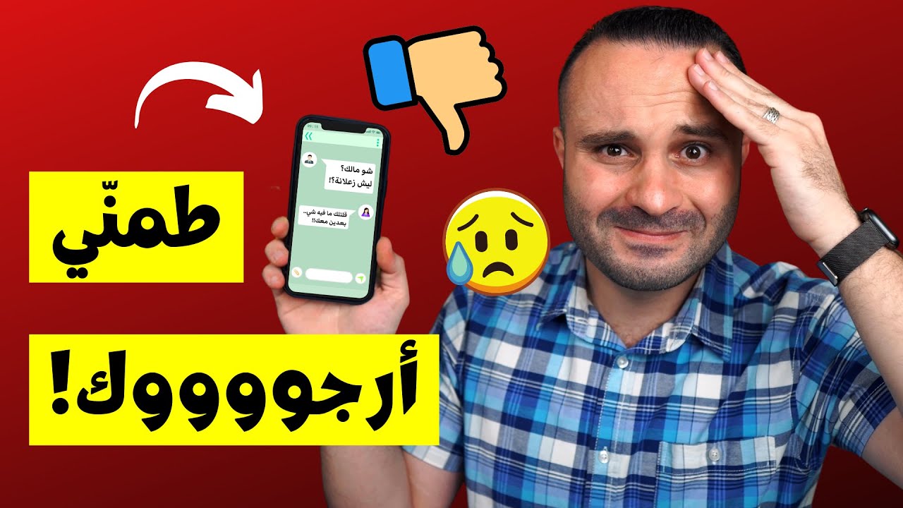 5 صفات لا يمتلكها صاحب الشخصية القوية 😔