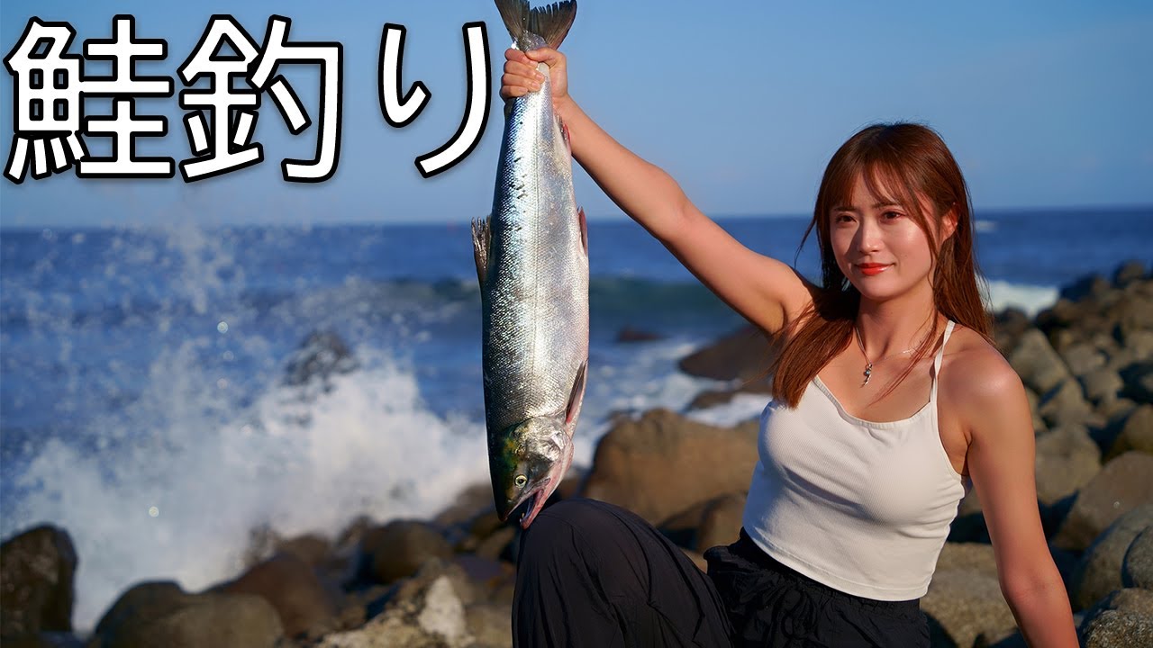 移住先で鮭を釣る女【根室市】