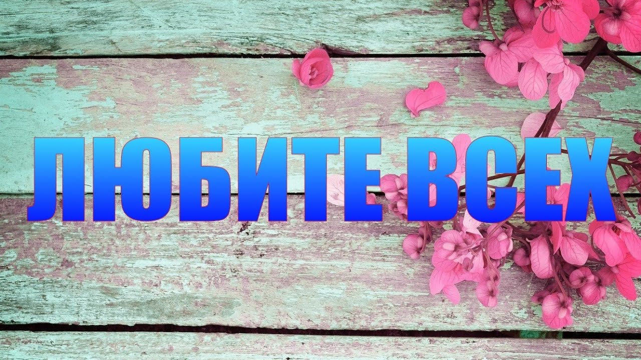 Христианский стих 