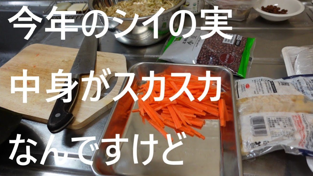 【そりゃクマだって】切り干し大根とにゃんきち達のお魚【ニート主婦ごはん】