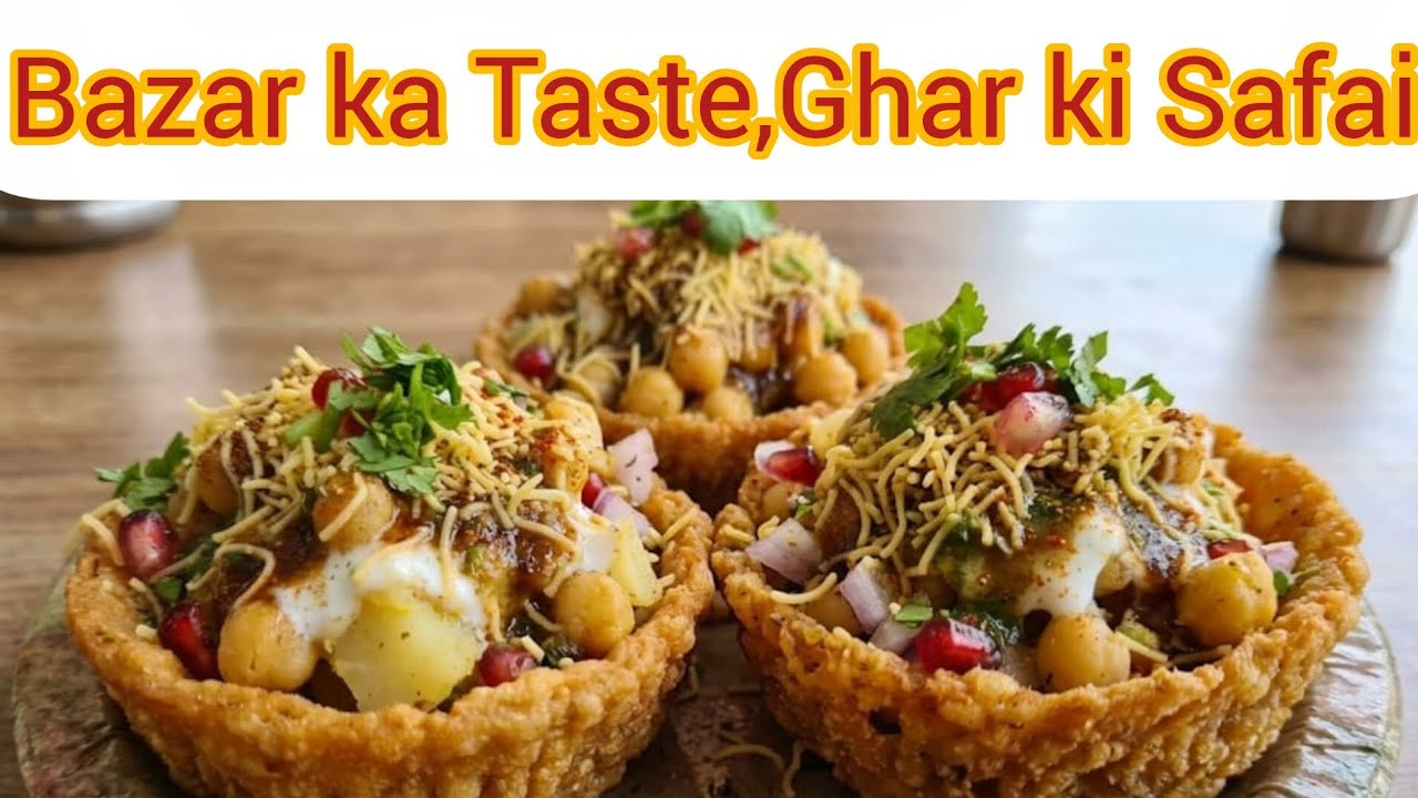 Bazaar ka Taste, Ghar ki Safai! 🔥 Perfect Crispy Katori Chaat Recipe |Samosa katori chaat|
