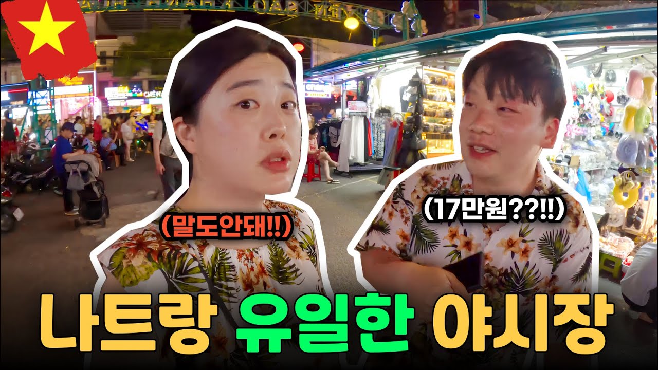 암산 안되는 부부의 