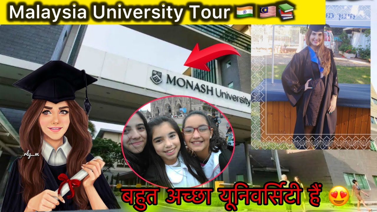 🇲🇾Malaysian University Campus Tour 2025 | कैसा है Malaysia का University Life?