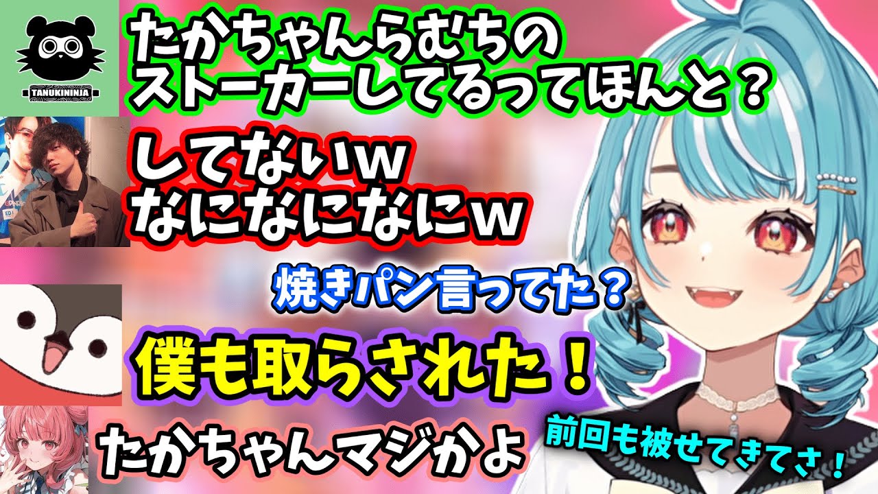 スクリムであからむのワンツーフィニッシュを決めたり、前回に続きTFTでストーカーしてくるたかやスペシャル【白波らむね/夢野あかり/Ceros/ゆきお】【2026/2/4】