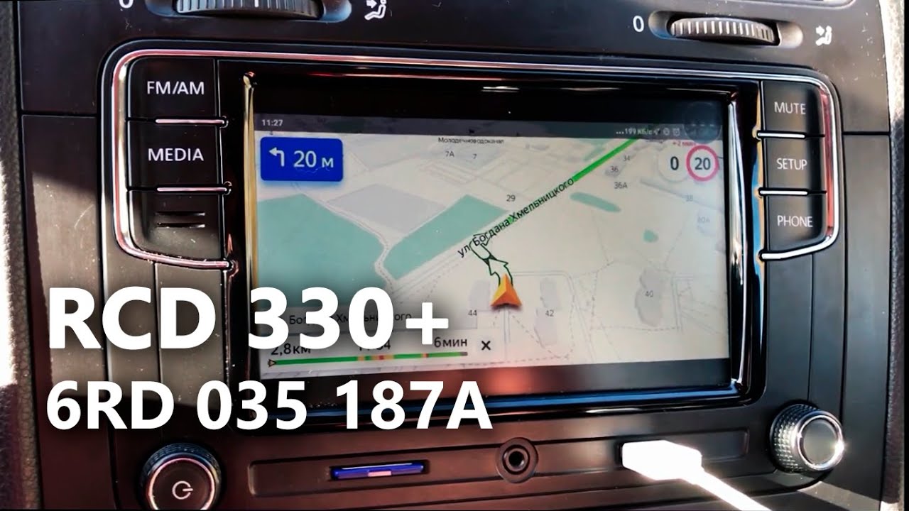 Установка и обзор RCD 330+ на VW Jetta. Прошивка Gateway