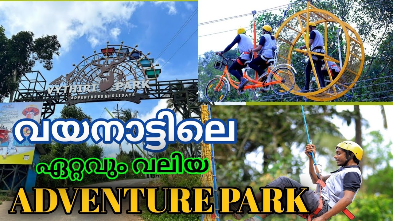 VYTHIRI PARK wayanad... #wayanad #wayanadtrip #wayanadtourism