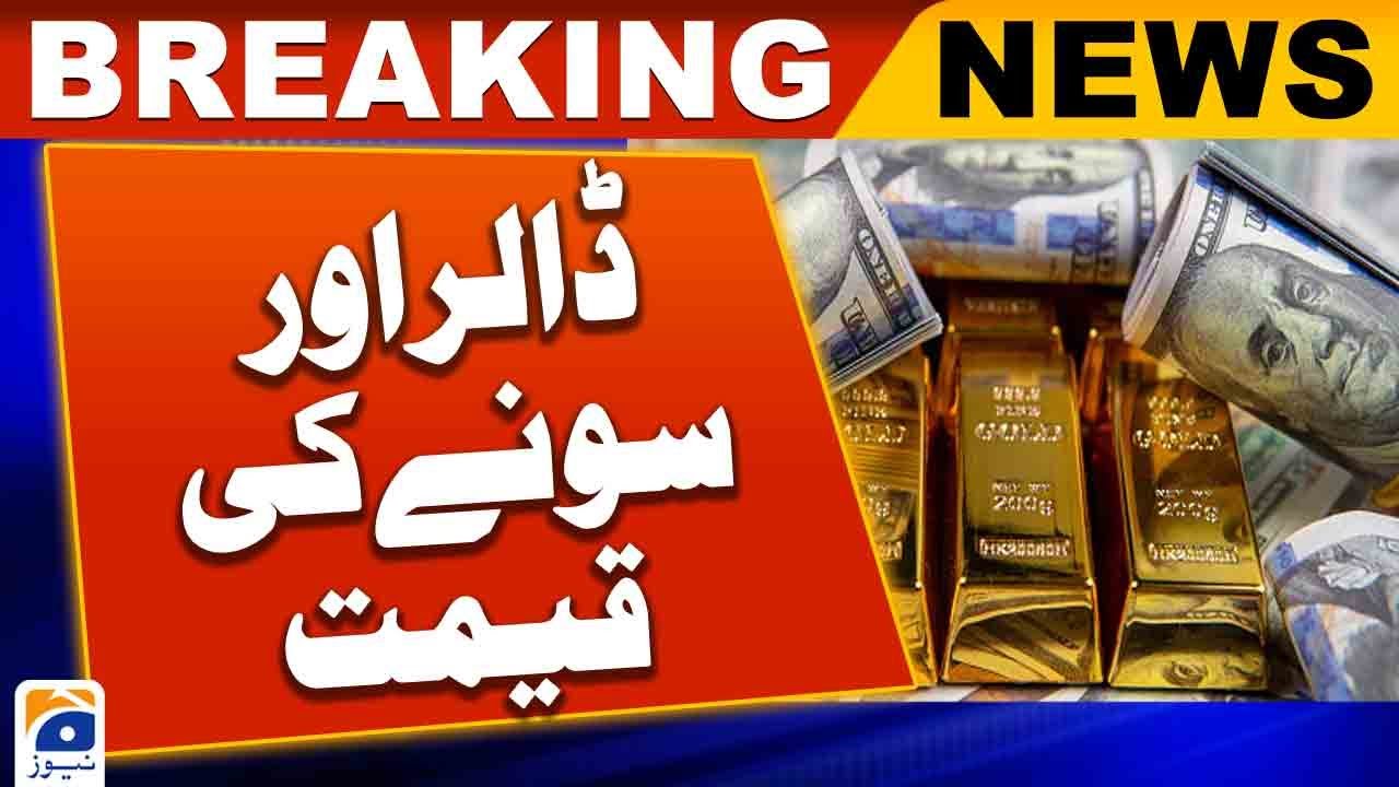Dollar & Gold latest price - Dollar to PKR | Geo News
