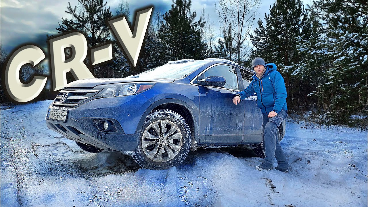 Купил Хонду, теперь скучно жить... Honda CR-V 2.4 AWD. ЦР-В 4 поколение. США, Америка@Auto Sculptor​